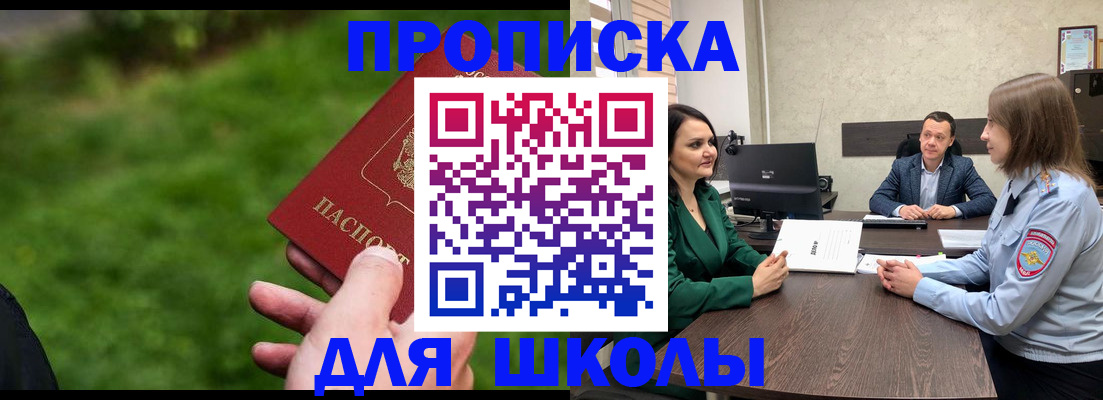 найти адрес прописки в Моршанске