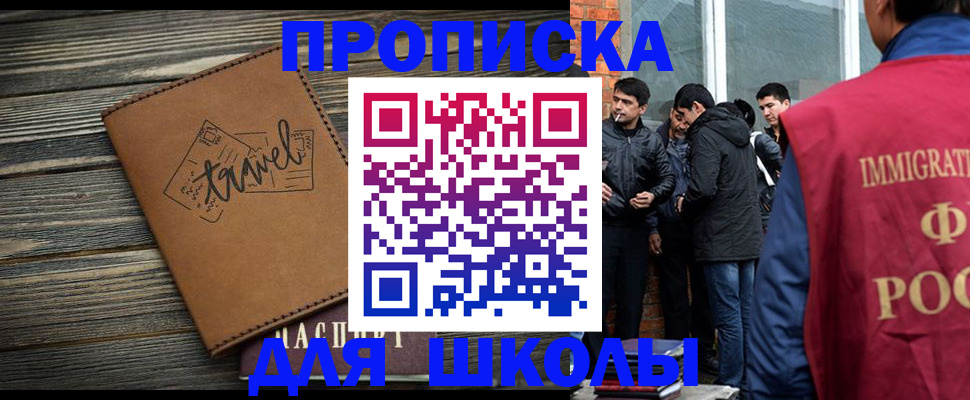 временная регистрация в Моршанске