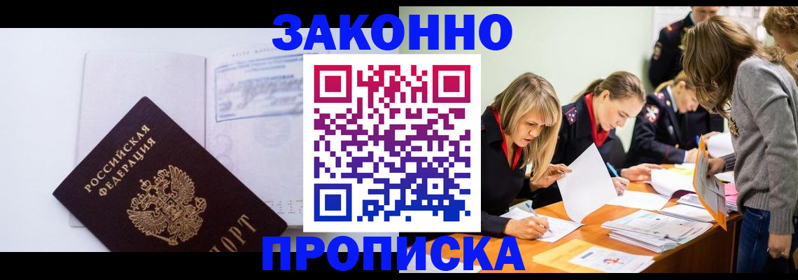 регистрация для школы в Моршанске